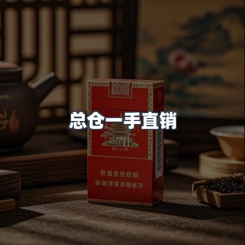 服务优势
